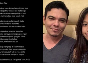 Berkarya Dari Dalam Penjara, Yasin Nyanyi Lagu Bebaskan Aku Demi Ubati Rindu Malaika