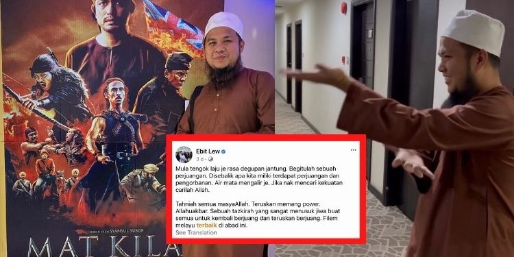 [VIDEO] “Mencari Kekuatan, Carilah Allah” – Aksi Ebit Lew Bersilat Lepas Tonton Mat Kilau Dipuji