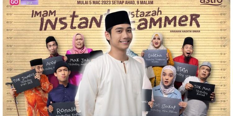 Hun Haqeem Pernah Jadi Budak Teh O Di Surau – “Kenangan Dulu-dulu Masa Bulan Ramadan…”