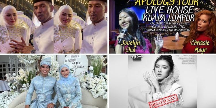 Watie Nak Jaga Anak Shuib Dulu | Alif Muhaimin Bernikah | Konsert Tiara Andini Batal