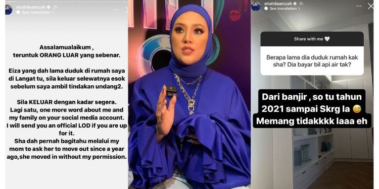 Shila Amzah Minta Kekasih Syafiq Keluar Dari Kediamannya – “Kepada Orang Luar Sebenar, Sila Keluar Selewatnya Esok!”