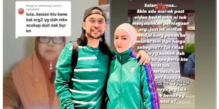 “Kalau Hari Tu Tulis ‘Details’ Macam Ni, Kitaorang Okay Je…” – Mawi