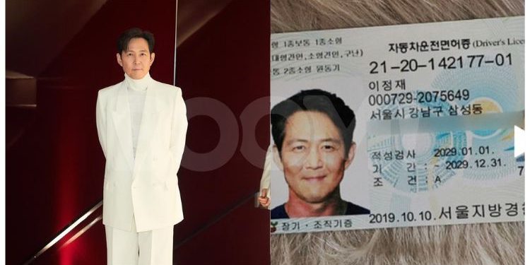 Wanita Rugi RM1.6 Juta Ditipu Scammer Menyamar Sebagai Lee Jung Jae